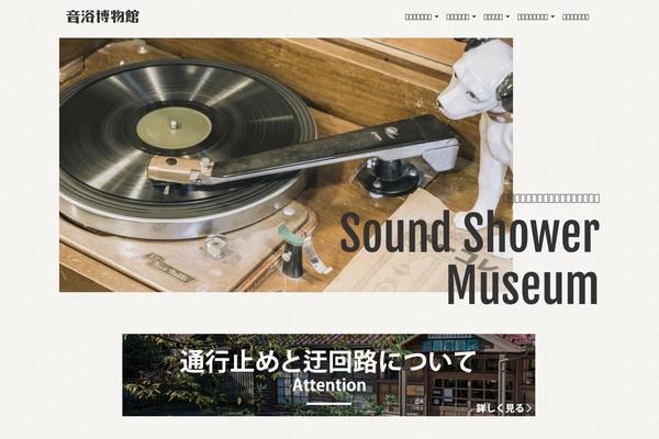 onyoku.org site used Onyoku