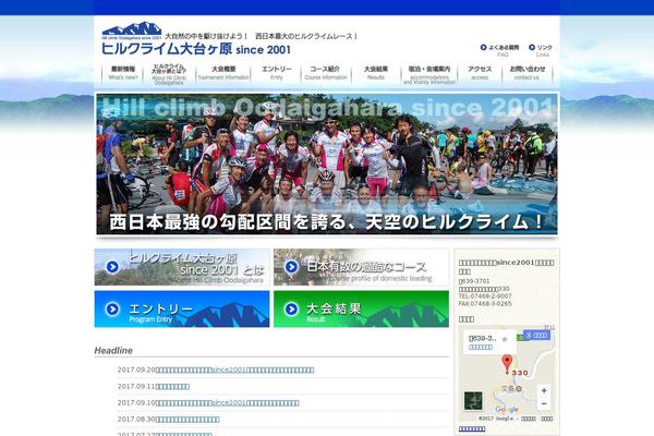 oodaigahara.com site used Oodaigahara