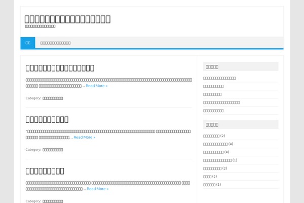 Iconic One theme site design template sample