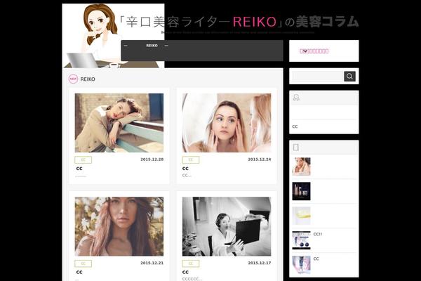 oolone.com site used Reiko