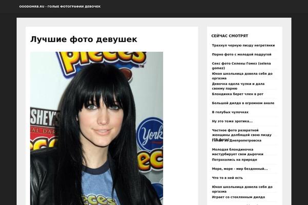 Twenty Fifteen theme site design template sample