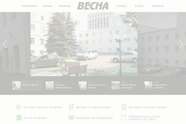 The7 theme site design template sample