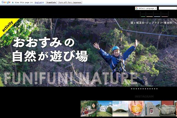 oosumi-kankou.com site used Oosumi