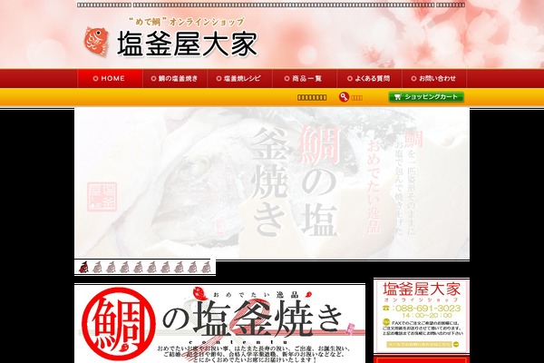 Site using Contact Form 7 plugin