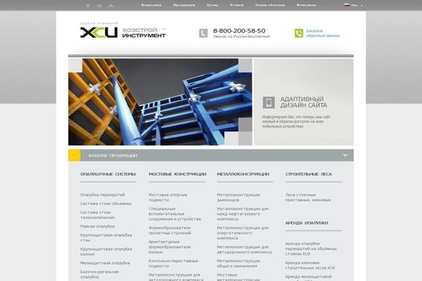 opalubka-lesa.ru site used Hsi2