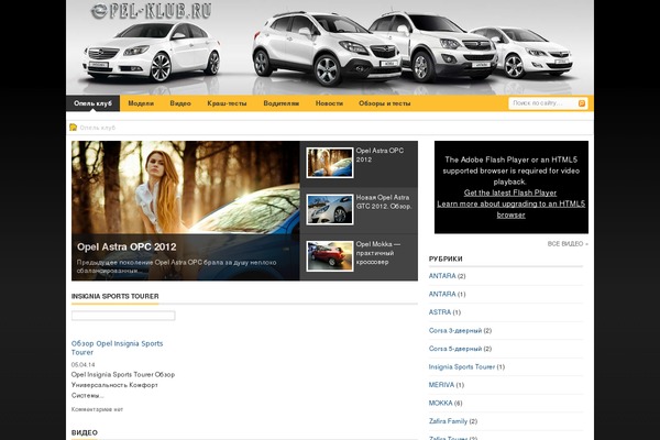Forester theme site design template sample