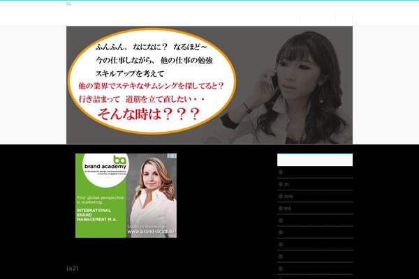 BizVektor theme site design template sample