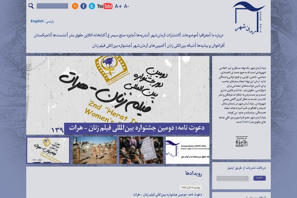 openasia.org site used Armanshahr