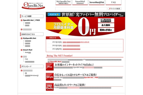 openbit.net site used Openbit