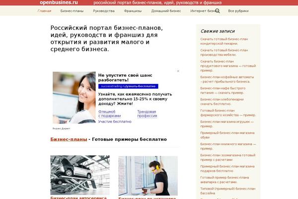 GeneratePress theme site design template sample