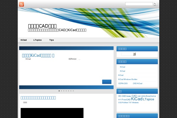 Catch Box theme site design template sample