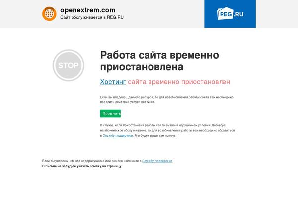 openextrem.com site used Kora