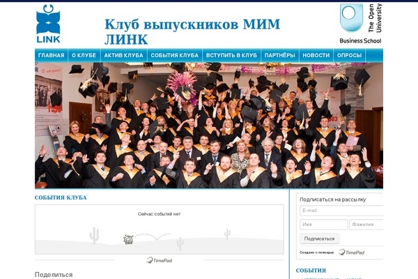 openlink.ru site used Openlinkweb