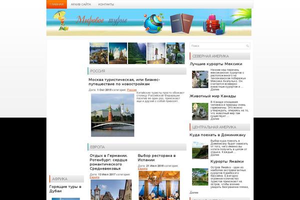 Hotnews theme site design template sample
