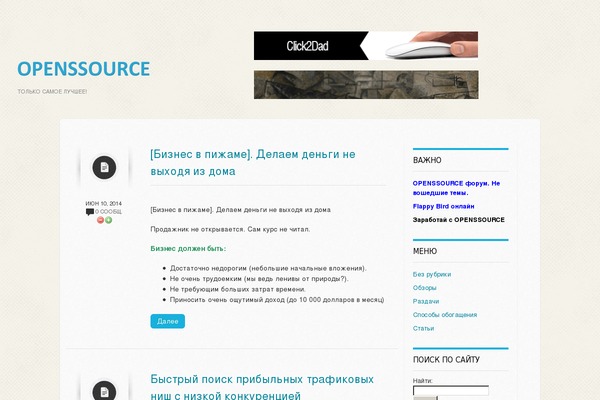 Site using Arconix Shortcodes plugin