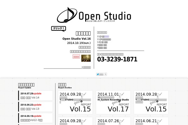 openstudio.jp site used Openstudio
