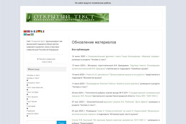 WordPress website example screenshot