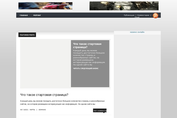 oper7.ru site used Blogstarter