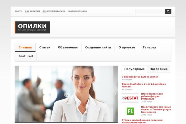 opilki.ru site used Vw-photography