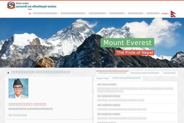 Site using Nyasro-nepali-date-converter plugin