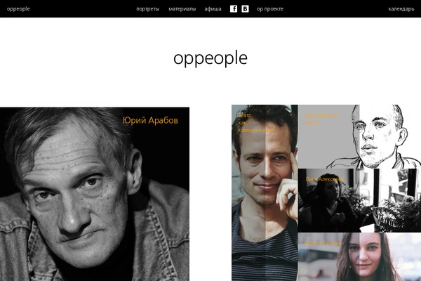 Site using Eventpick plugin