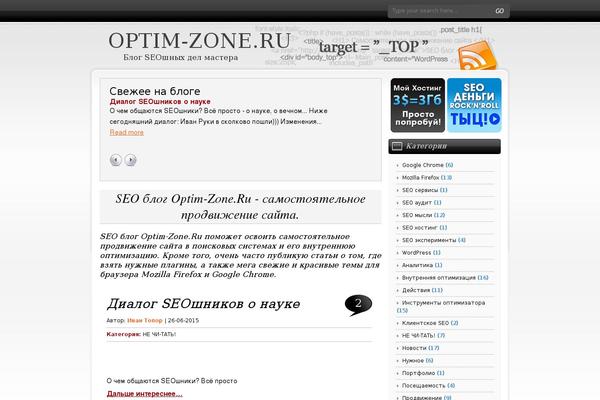 optim-zone.ru site used Blackgrey2
