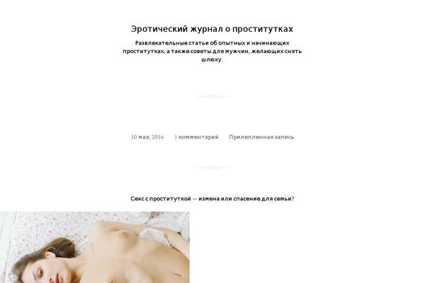 optima-workflow.ru site used Davis