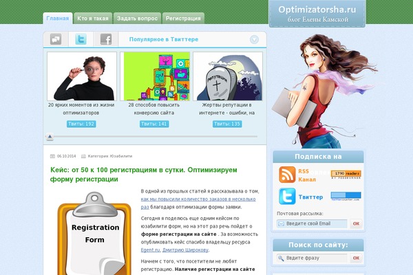optimizatorsha.ru site used 2015bootstrap3