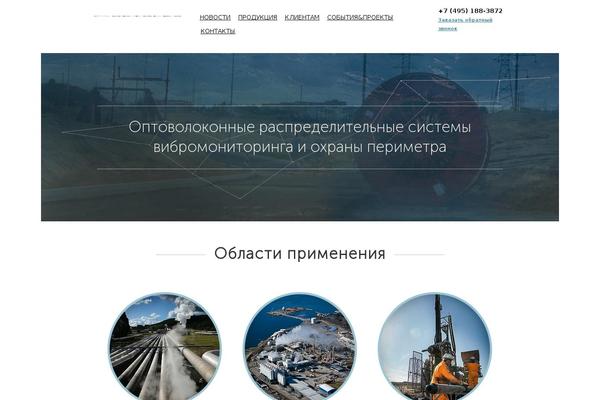 optolex.ru site used Optolex