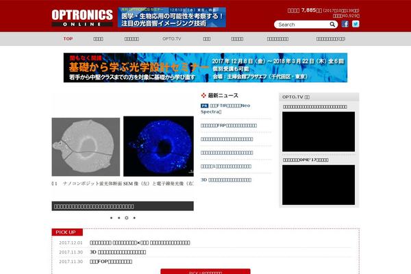 optronics-media.com site used Optronics-online