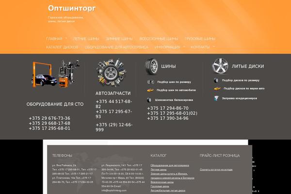 Site using Xlsgen plugin