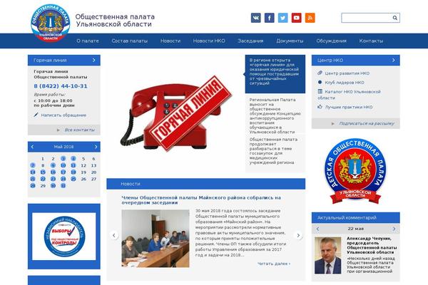 opuo.ru site used Opuo