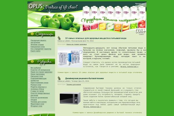 fresh_fruits2 theme websites examples