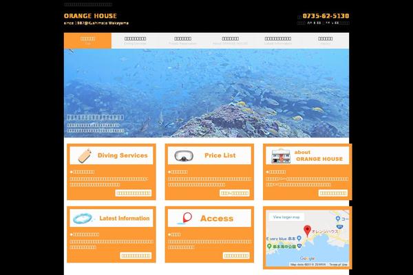 orangehouse theme websites examples