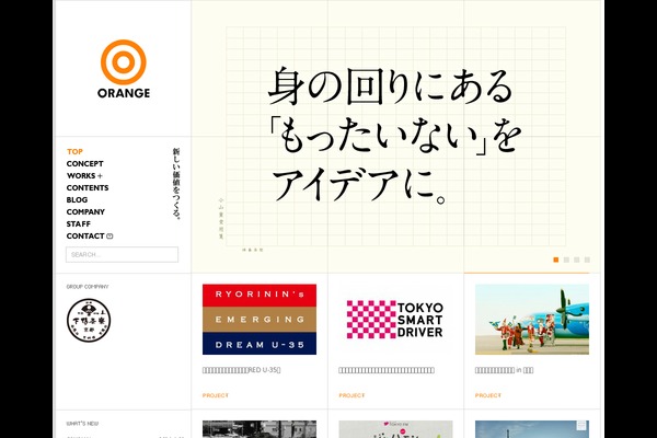 orange-p.co.jp site used 2021