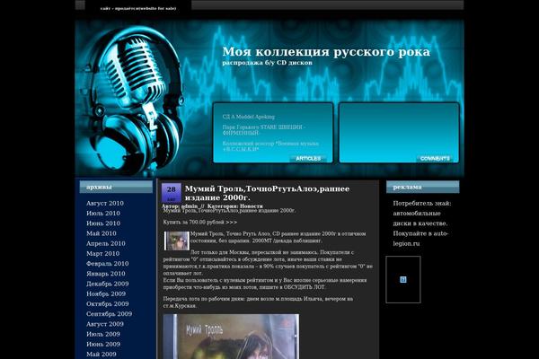 orbitaclub.com site used Musicfusion