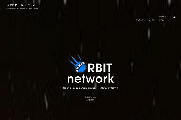 Björk theme site design template sample