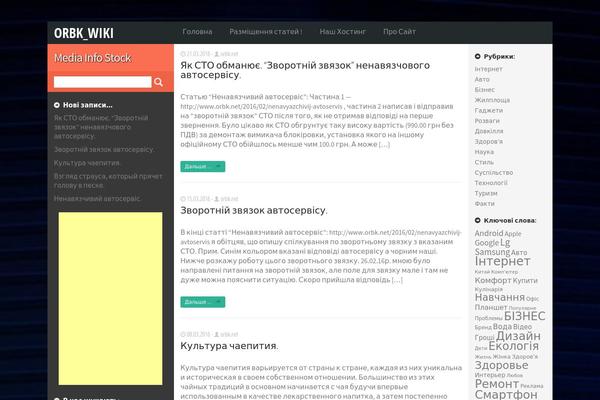 Blocksy theme site design template sample