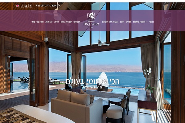 orchidhotels theme websites examples