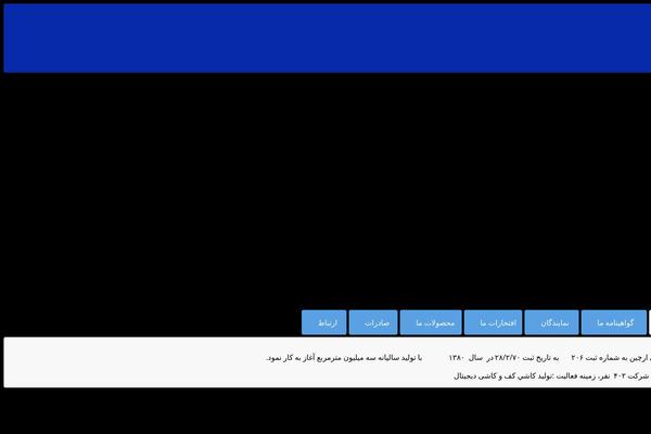 orchintileco.com site used Pranda