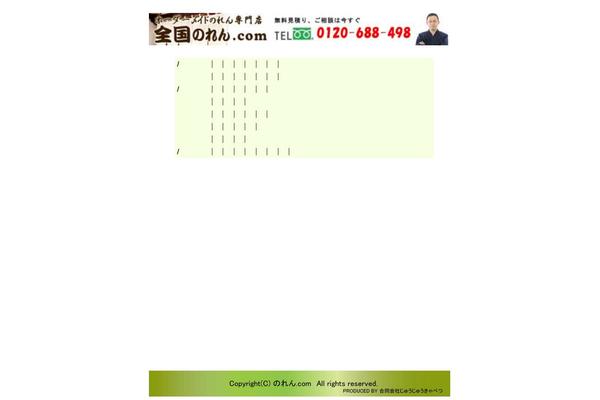 Twenty Thirteen theme site design template sample