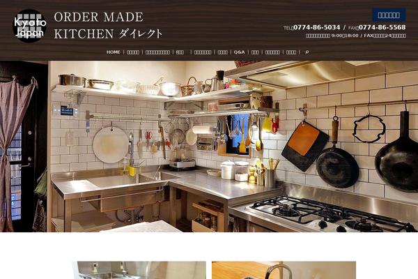 ordermadekitchen.com site used Epress_theme