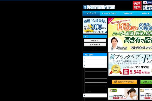 ordersupli.com site used Asterone_original