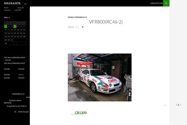 WordPress website example screenshot