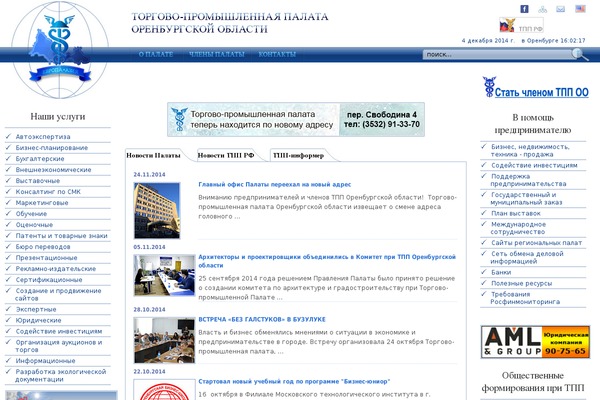 orenburg-cci.ru site used Tpp-style