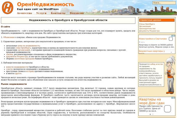 orennedvizhimost.ru site used Nednizhimost_orenburga