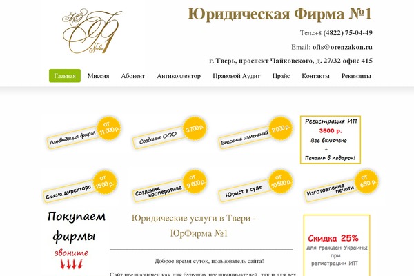 Striking theme site design template sample