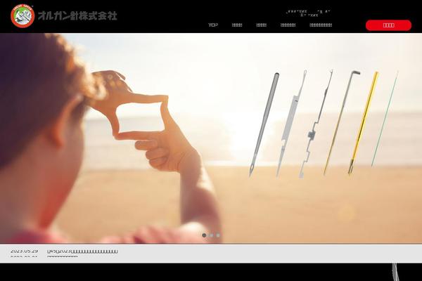 Site using jQuery Colorbox plugin