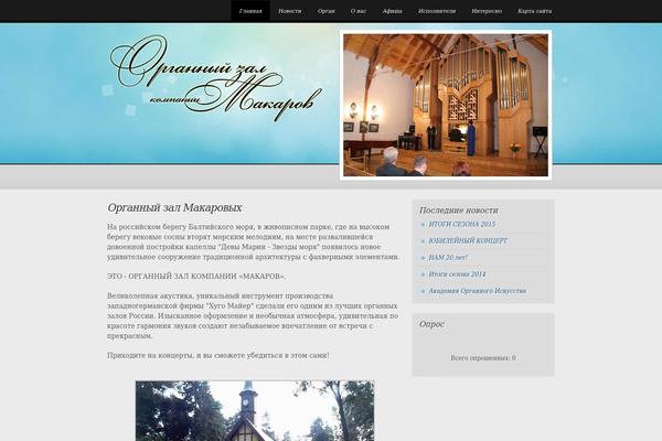 Obscorp theme site design template sample