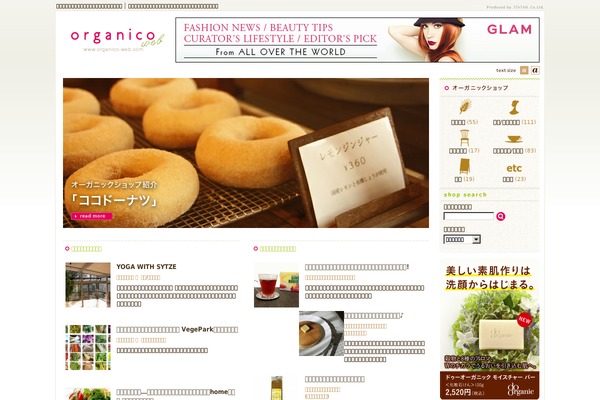 organico-web.com site used Organico_wp
